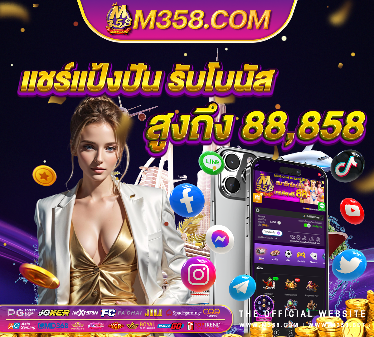 สมัครเกม pg เว็บ สล็อต pg ฝาก 20รับ100 ทำยอด 200